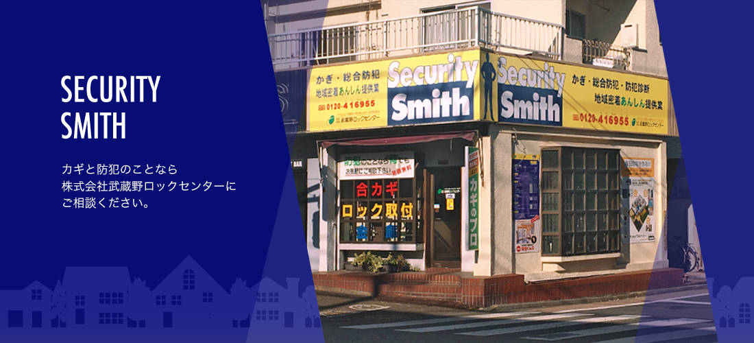 トップイメージ